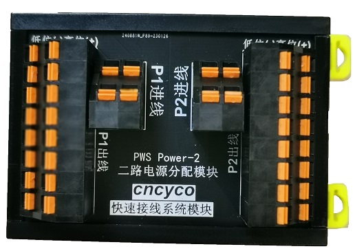 PWS POWER-2.jpg